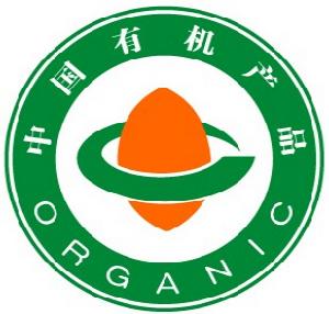 有机产品认证