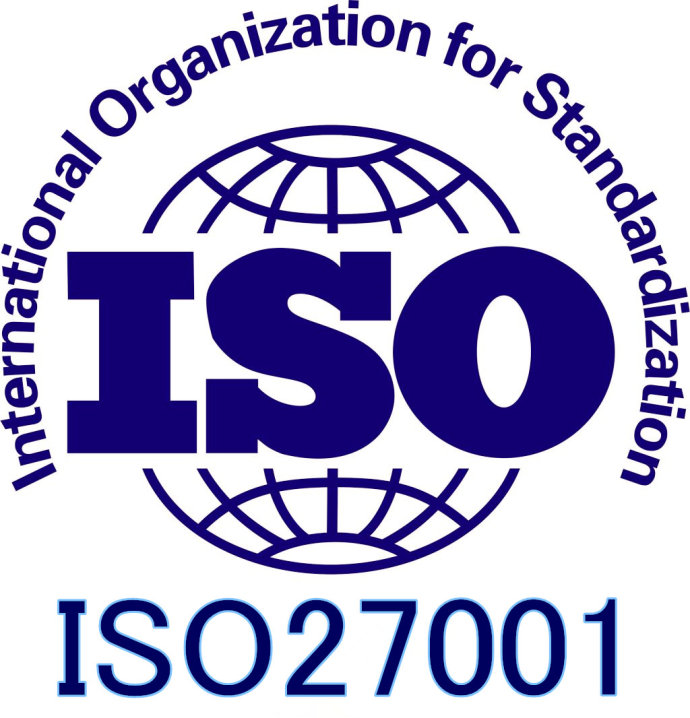 ISO27001信息安全管理体系