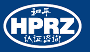 测量管体系认证流程