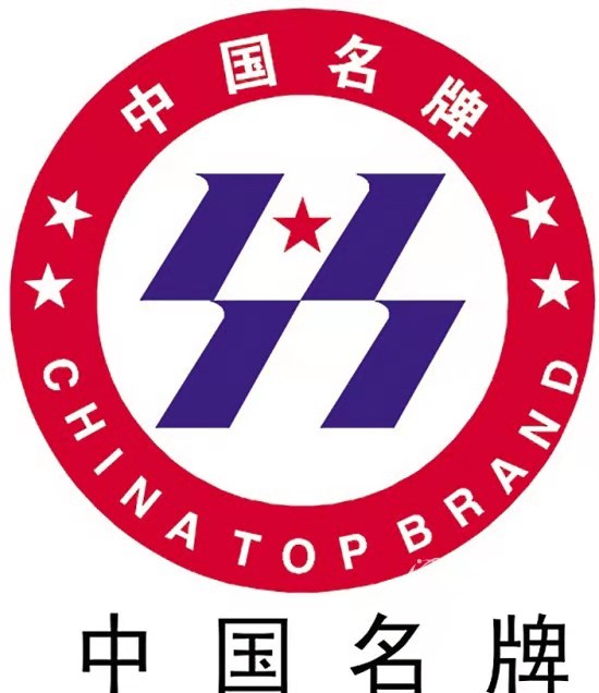 ISO10012测量管理体系认证基本知识