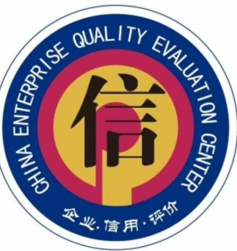 组织已经建立完善的ISO10012测量管理体系认证
