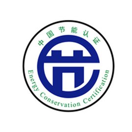 ISO50001能源管理体系认证的特点