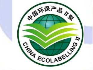 保产品认证是对自身价值的肯定环